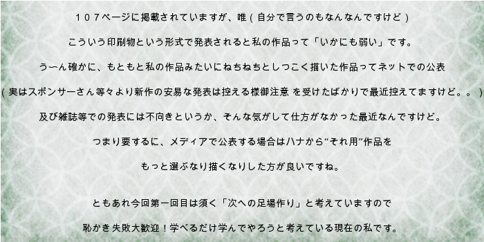 loog02